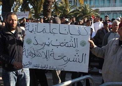 جانب من المظاهرة - أرشيفية